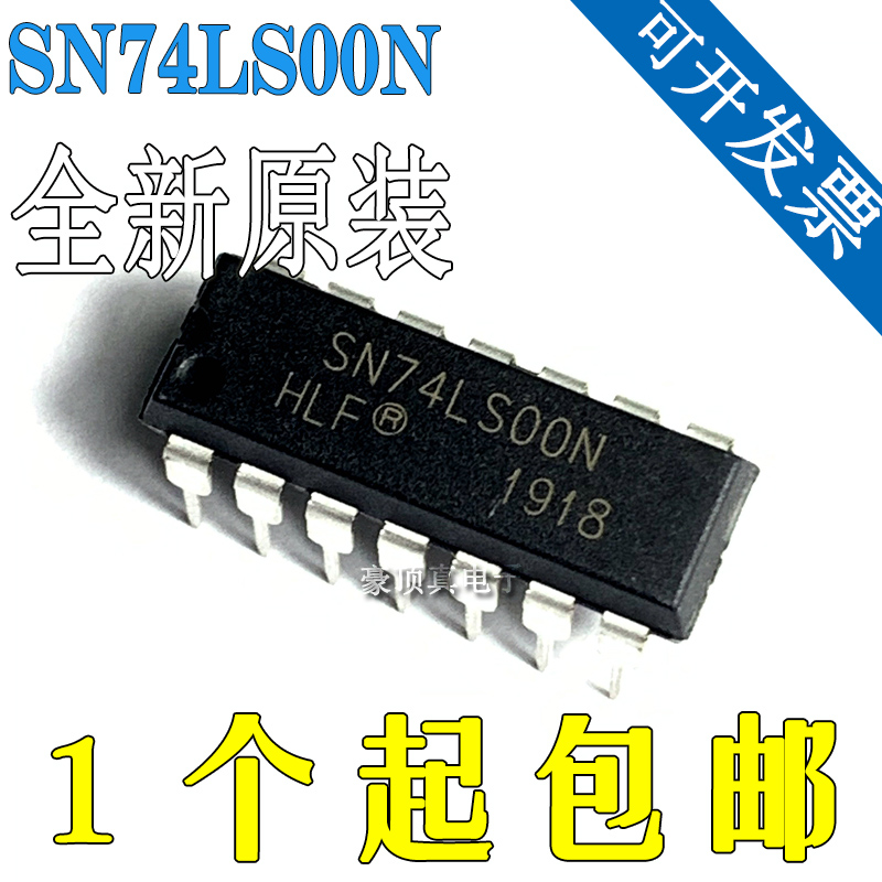 全新原装进口 74LS00 SN74LS00N 四二输入与非门 DIP-14脚