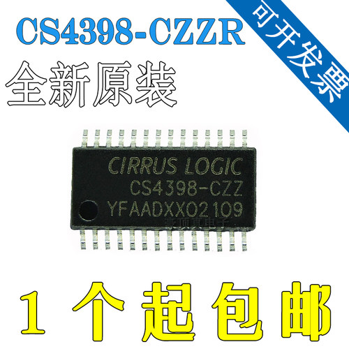 原装进口CS4398-CZZR TSSOP28 音频DAC IC 芯片 集成电路