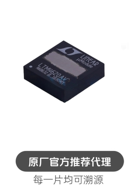 进口 LTM4620AIV#PBF 封装 LGA-144 DC-DC电源模块