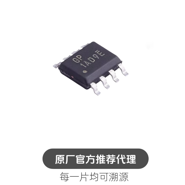 BL8034CS8TR 丝印GP ESOP-8 4A16V同步降压DC-DC电源芯片