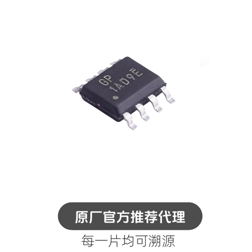 BL8034CS8TR 丝印GP ESOP-8 4A16V同步降压DC-DC电源芯片