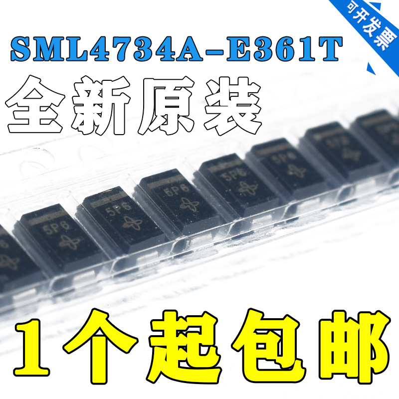 全新原装 SML4734A SMA 1W 5.6V SML4734 5V6 DO-214AC稳压管宗