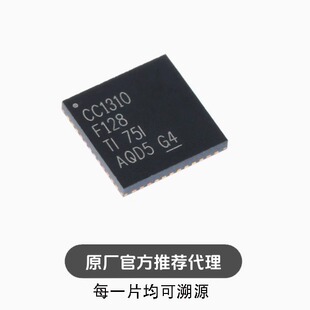 全新 贴片 CC1310F128RGZR QFN-48 低功耗 无线微控制器芯片