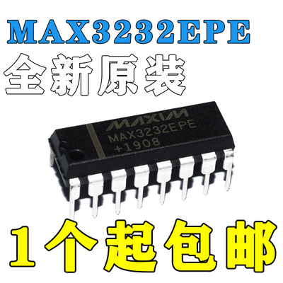 MAX3232 IC 芯片 MAX3232EPE 集成电路DIP16 RS-232收发器