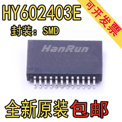 千兆单口滤波器H82405SP-8网络变压器HY602403 H6062NL POE+840MA