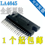 LA4645 ZIP 直插 全新 音频音响功放块电路