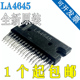 LA4645 ZIP 直插 全新 音频音响功放块电路