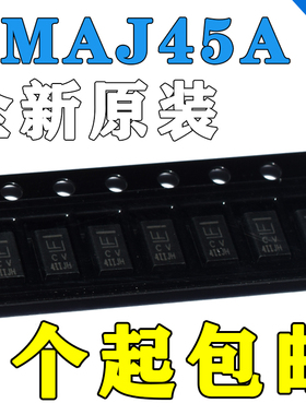 SMAJ40A/43A/45A/48A/51A/54A/58A/SMAJ60CA 贴片单向/双向TVS管