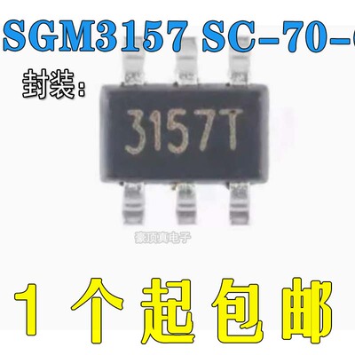 全新正品模拟开关电路芯片