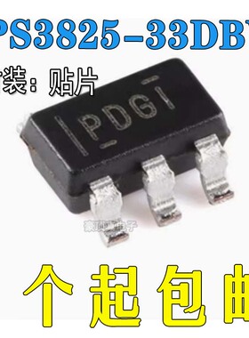 原装正品TPS3825-33DBVR SOT23-6丝印PDG转换器芯片