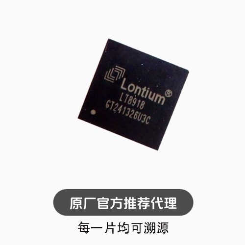 LT8918 8918 封装QFN-64 双运算放大器芯片
