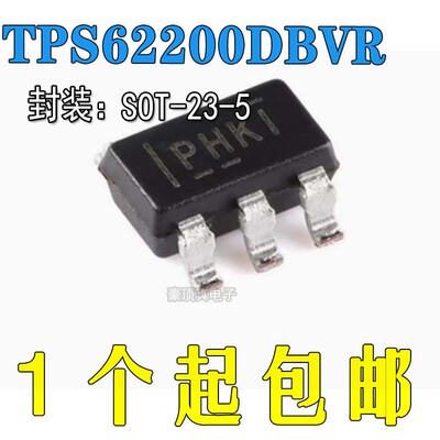 全新原装现货开关稳压器