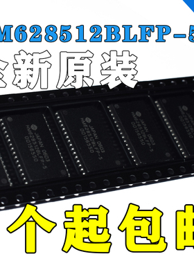 进口原装 HM628512BLFP-5 HM628512BLFP-7 贴片SOP32 现货热卖