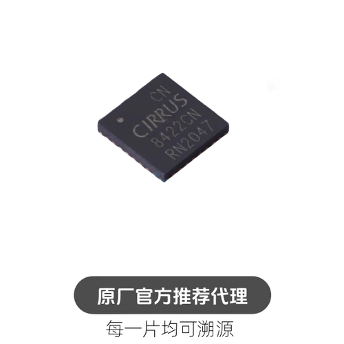 CS8422-CNZR 8422 贴片QFN-32 采样率转换器芯片IC