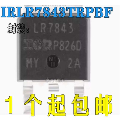161A30V原装正品MOSFET芯片
