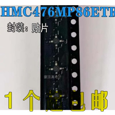 476478SMT-86HMC476MP86ET
