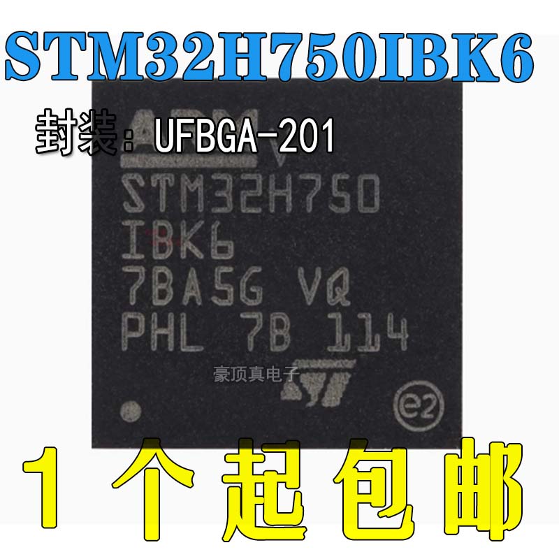 STM32H750IBK6UFBGA-201