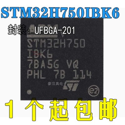 STM32H750IBK6UFBGA-201