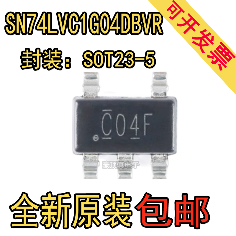 全新原装 SN74LVC1G04DBVR 印C04* C04R SOT23-5 单逆变 逻辑