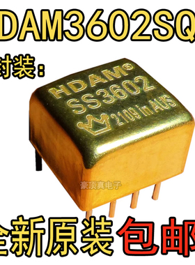 HDAM3602SQ发烧分立件单双运放集成电路SS2590 SS3601芯片原装