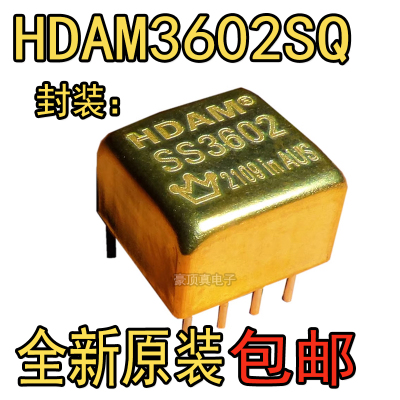HDAM3602SQ发烧分立件单双运放集成电路SS2590 SS3601芯片原装