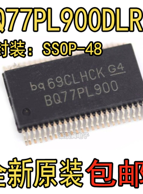 全新原装正品 BQ77PL900DLR SSOP-48 电池管理 锂离子电池保护芯