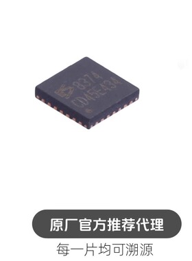 ES8374 封装 QFN28 ADC/DAC-专用型 芯片