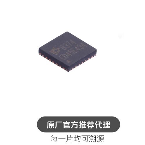 ES8374 封装 QFN28 ADC/DAC-专用型 芯片