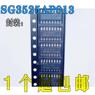 电压模式原装正品PWM控制器芯片