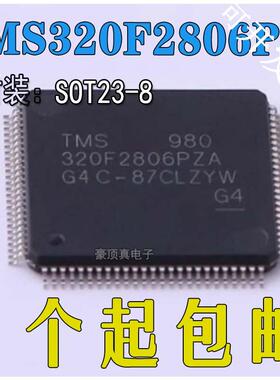 TMS320F2806PZA TMS320F2806PZS DSP2806 全新原装