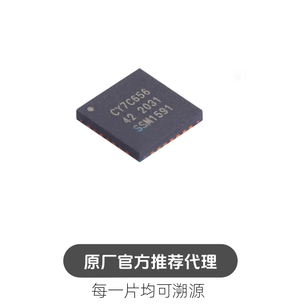 CY7C65642-28LTXC 封装 QFN28 USB转换芯片