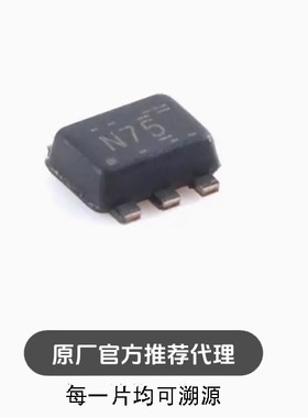 全新TMP1075NDRLR SOT-5X3-6 1°C I2C 温度传感器性能已升级