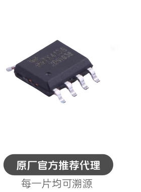 TX4139 封装ESOIC-8 降压型IC DC-DC电源 芯片IC