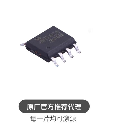 TX4139 封装ESOIC-8 降压型IC DC-DC电源 芯片IC