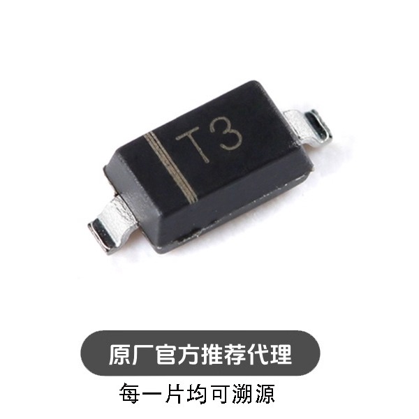 全新 BAV21W T3 SOD-123 200V/200mA 贴片开关二极管（10只）