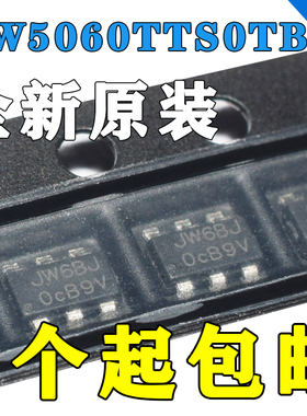 JW5060TTSOTB#TRPBF 丝印J6BL TSOT23-6 DC-DC电源芯片