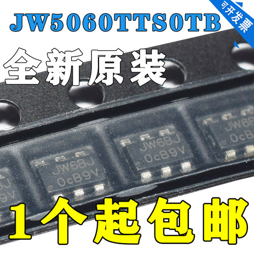 JW5060TTSOTB#TRPBF 丝印J6BL TSOT23-6 DC-DC电源芯片