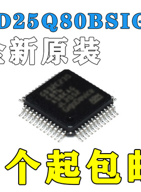 GD25Q80BSIG 丝印：25Q80BSIG 全新原装 8Mbits SOP8 1M FLASH