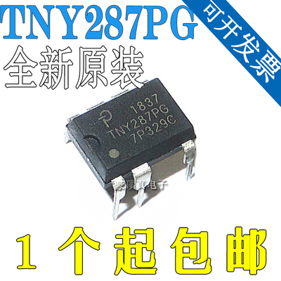 TNY287PG TNY287P DIP-7 电源管理芯片 全新现货