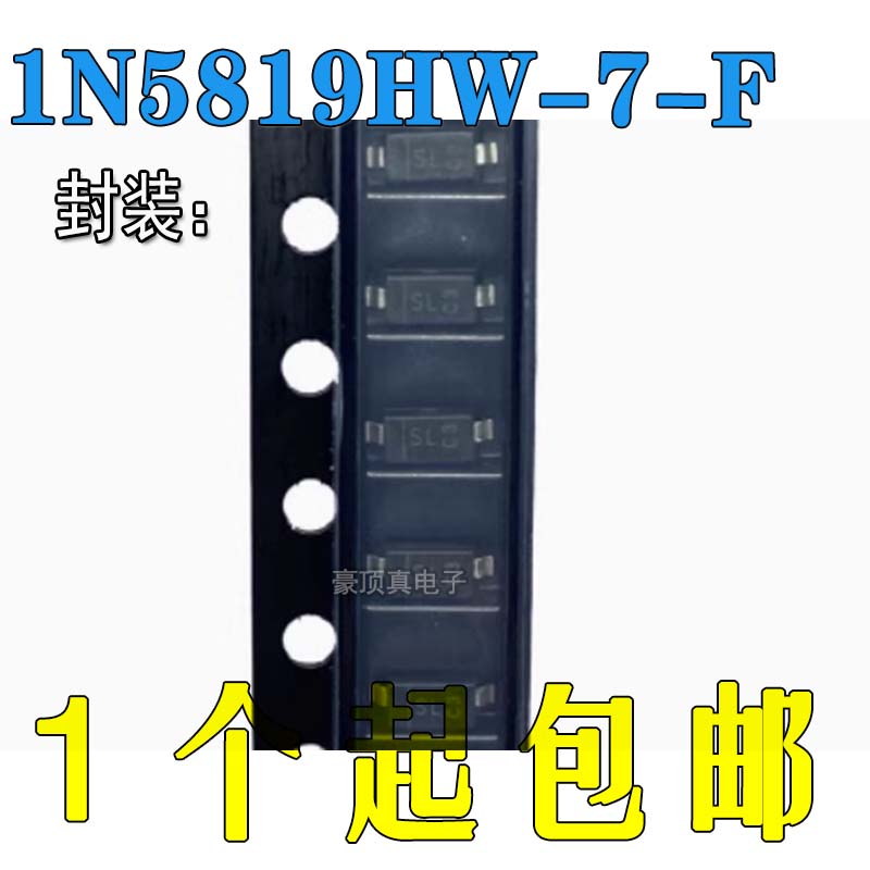 印字1N5819HW-7-F肖特基二极管