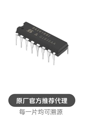 DG201BDJ-E3  DIP16直插 模拟开关接口 芯片