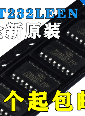 ZT232LEEN ZT232 接口芯片 SOP16 全新原装正品 现货