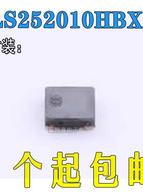 VLS252010HBX-2R2M-1  1008 2.2uH ±20% 2.3A贴片电感