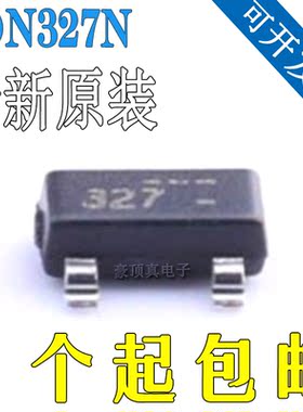 FDN327N 贴片SOT-23 三极管 丝印327 贴片场效应管 2A 20V 全新