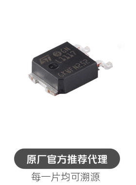 LD1117DTTR TO-252 可调低压降正电压稳压器芯片