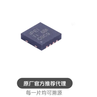 INA826AIDRGT 封装 SON8 仪表放大器 芯片