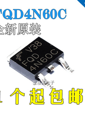 全新 FQD4N60C 贴片 2A 600V 4N60 贴片TO-252 场效应管4N60C