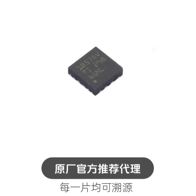 TCAN1057AVDRBRQ1 封装 SON8  CAN-FD收发器 芯片