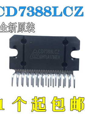 全新原装CD7388LCZ ZIP-25脚16W汽车功放音频功率放大器功放芯片