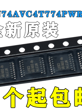 SN74AVC4T774PWR 原装TI德州 TSSOP-16 丝印: WT774 全新IC芯片